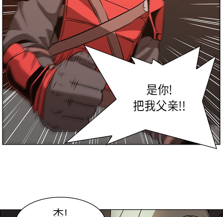 第23話 - 第40张