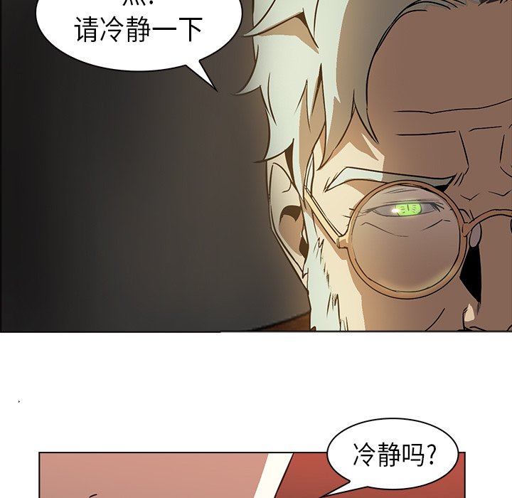 第23話 - 第41张