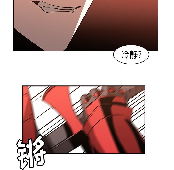 第23話 - 第42张