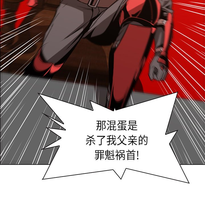 第23話 - 第44张