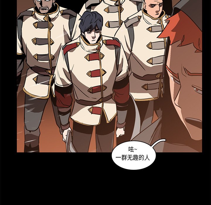 第23話 - 第5张