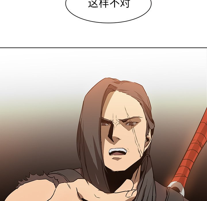 第23話 - 第52张