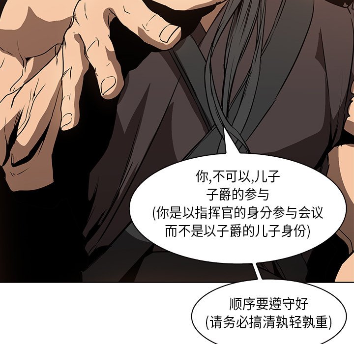 第23話 - 第53张