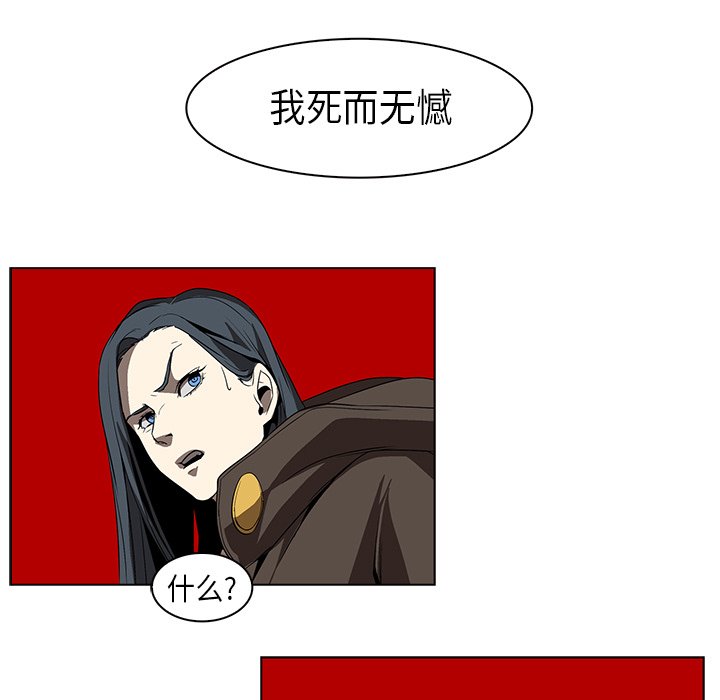 第23話 - 第58张