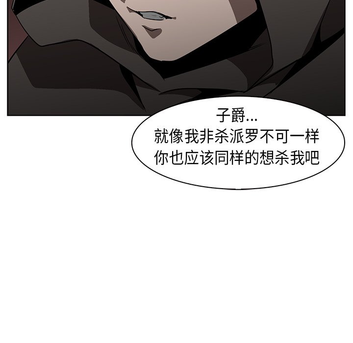 第23話 - 第60张