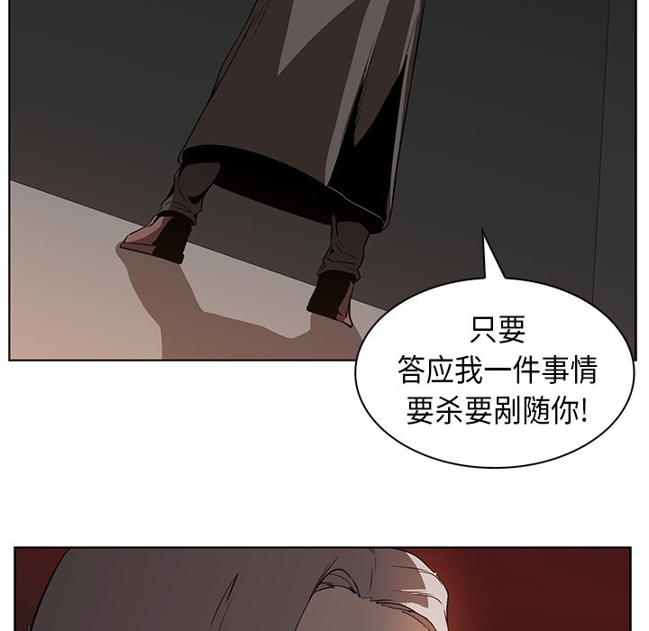 第23話 - 第62张