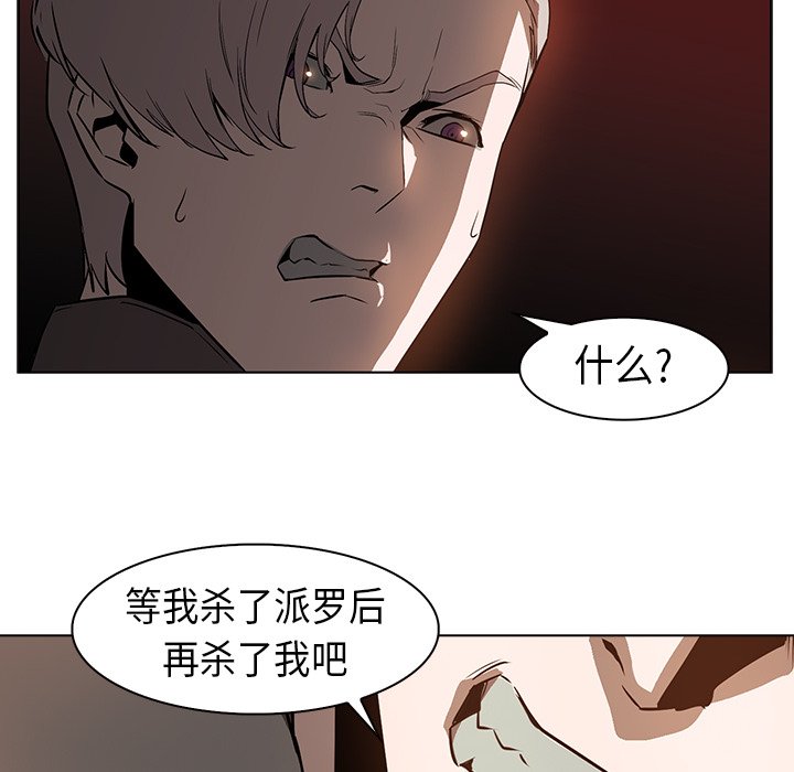 第23話 - 第63张