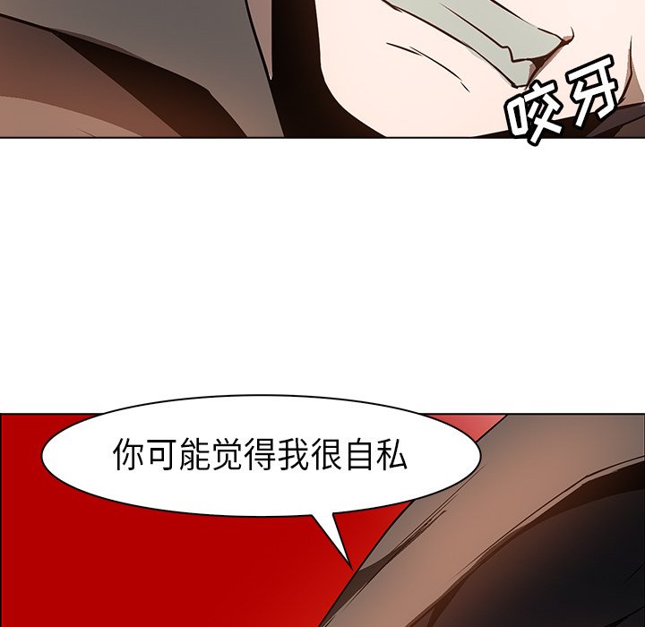 第23話 - 第64张