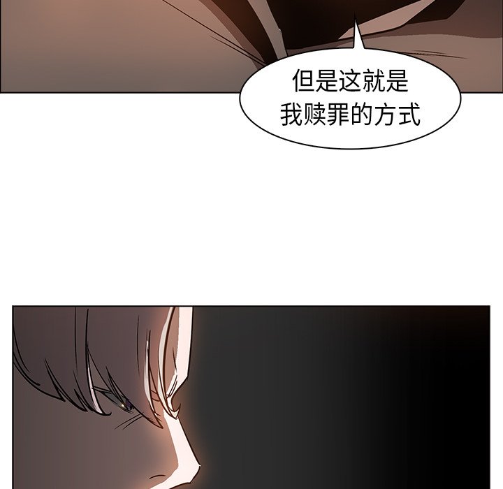 第23話 - 第66张
