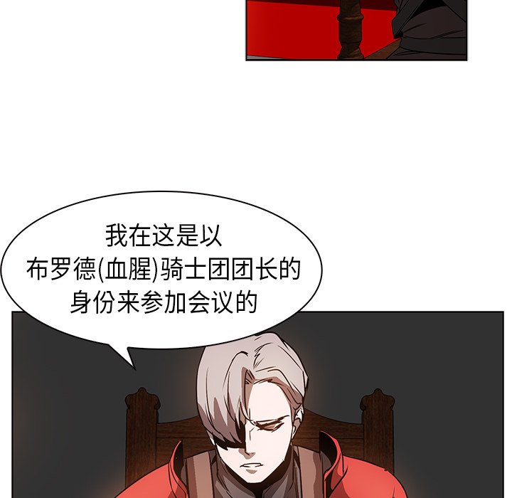第23話 - 第69张