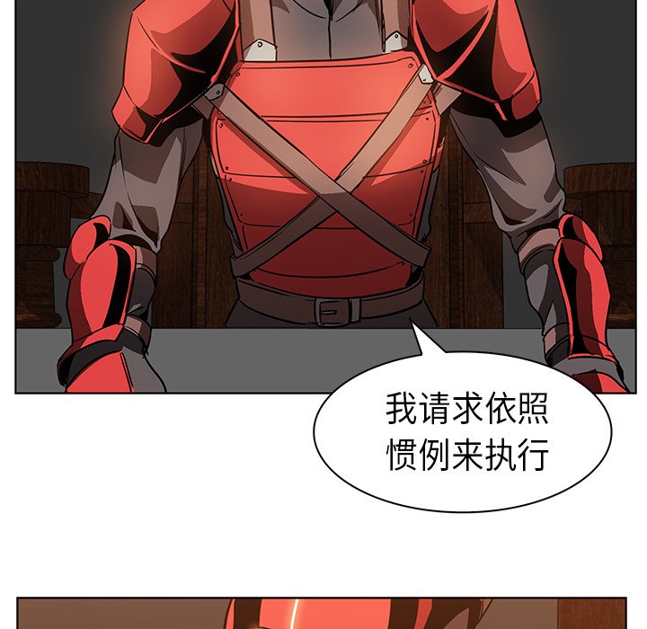 第23話 - 第70张