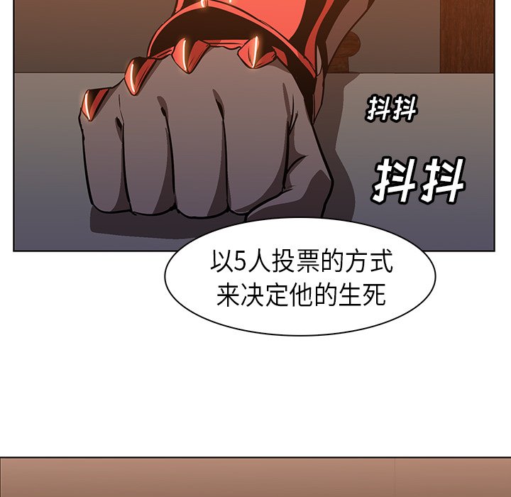 第23話 - 第71张
