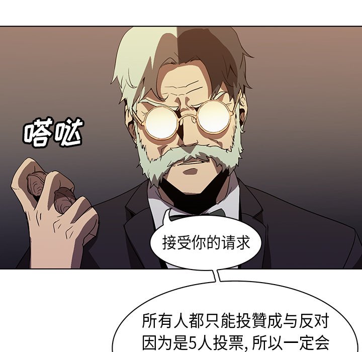 第23話 - 第73张