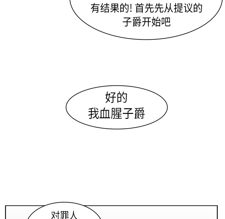 第23話 - 第74张