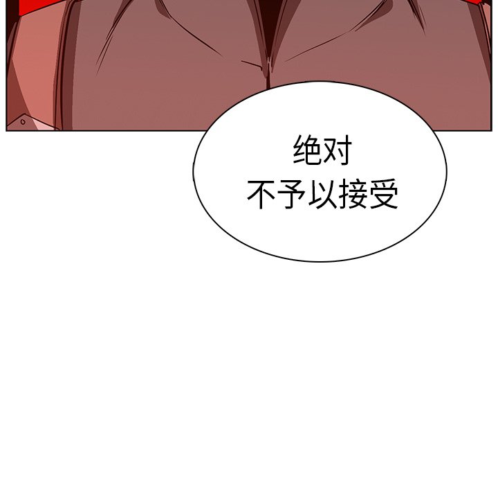 第23話 - 第79张
