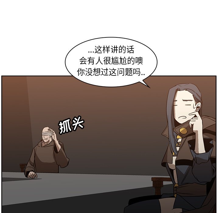 第24話 - 第10张