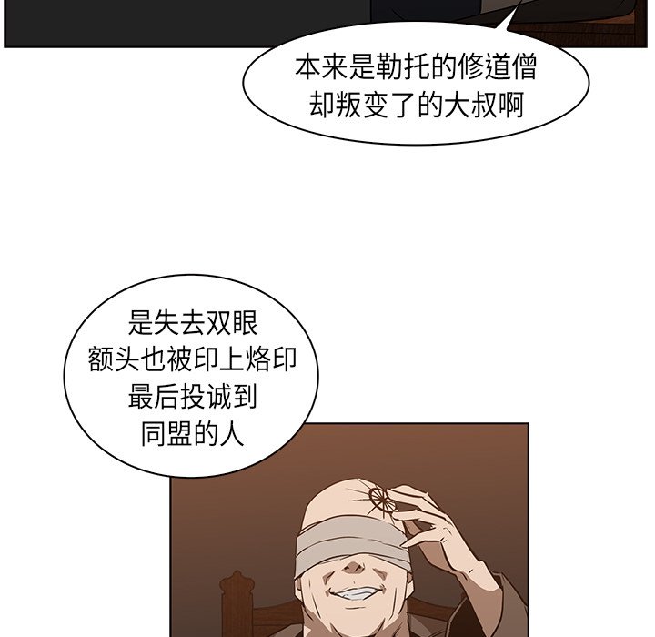 第24話 - 第11张