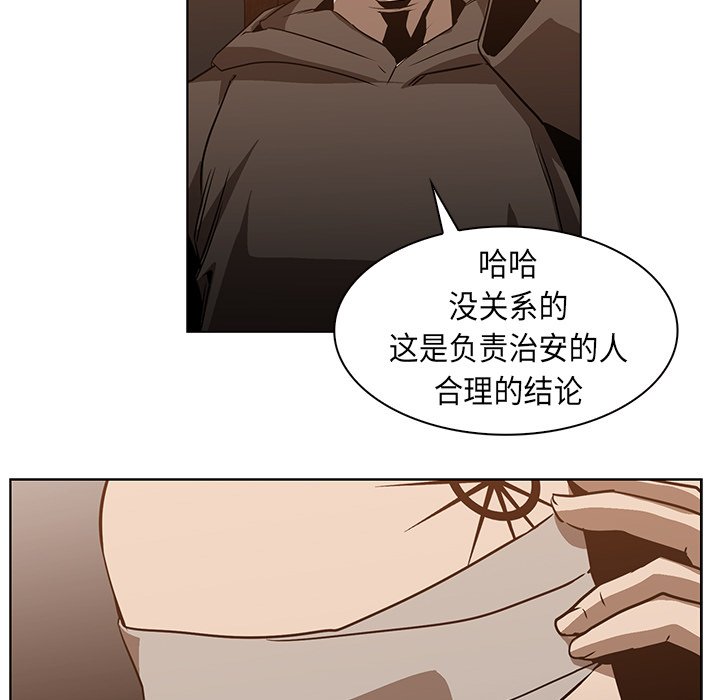 第24話 - 第12张