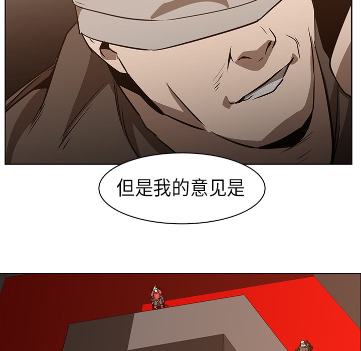 第24話 - 第13张