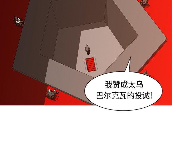 第24話 - 第14张