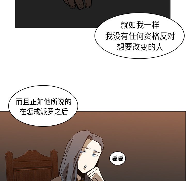 第24話 - 第18张