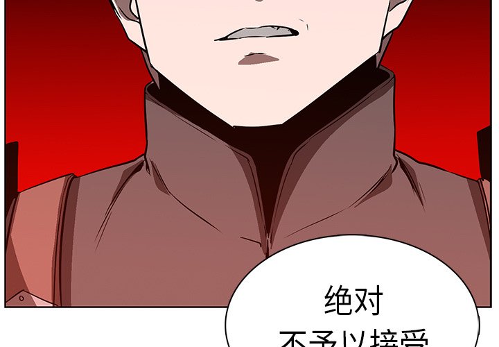 第24話 - 第2张