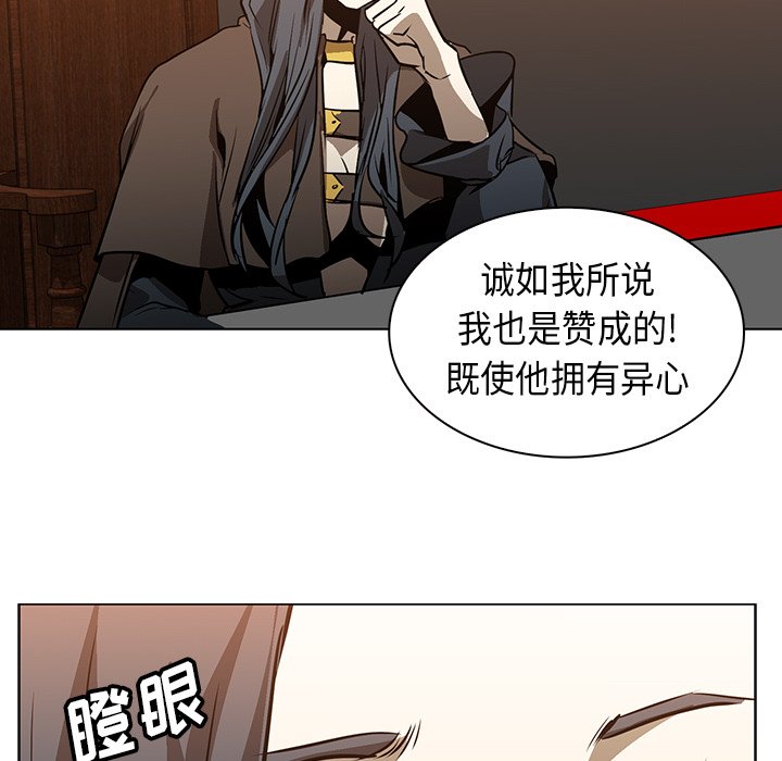 第24話 - 第20张