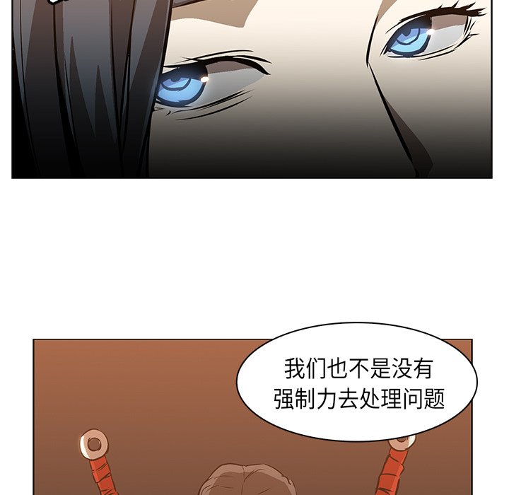 第24話 - 第21张
