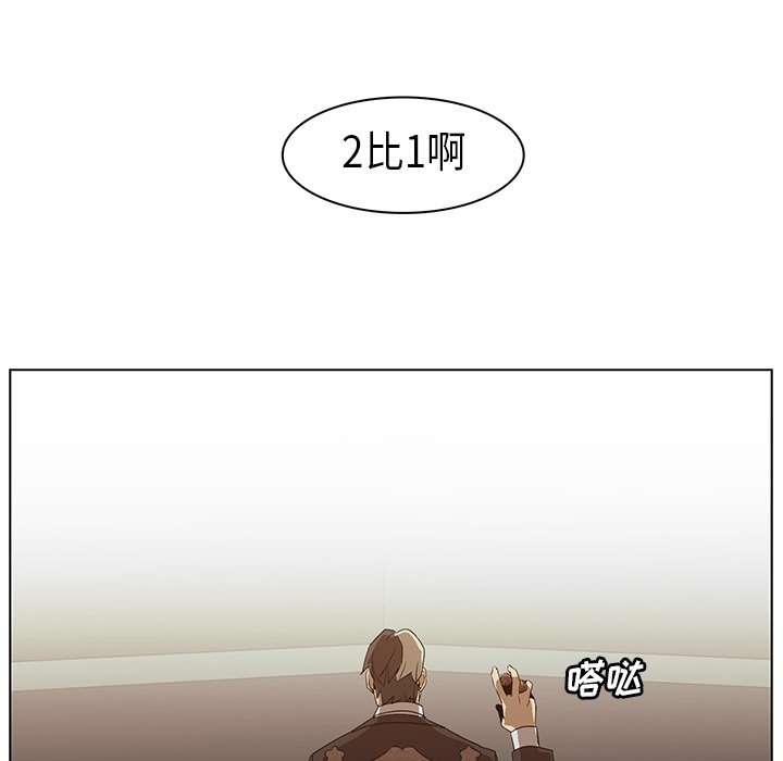 第24話 - 第23张