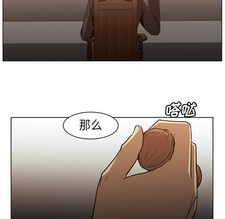 第24話 - 第24张
