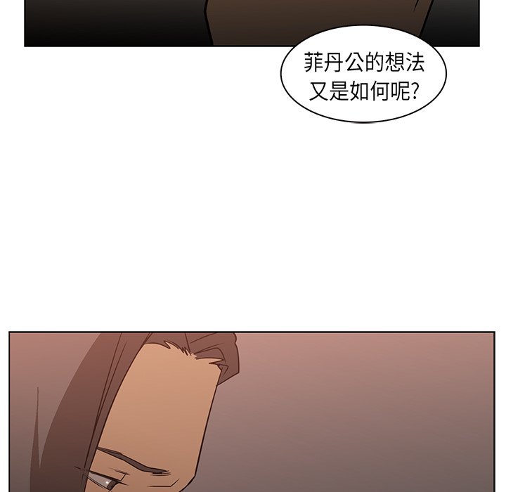 第24話 - 第25张