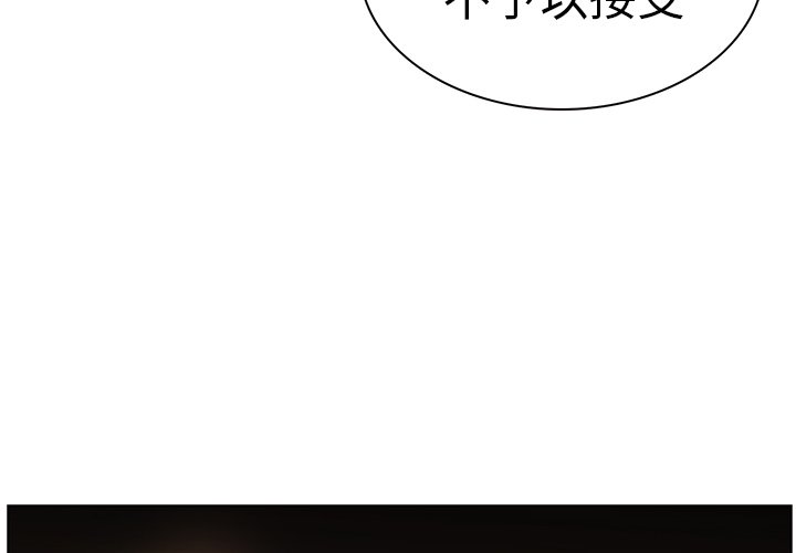 第24話 - 第3张