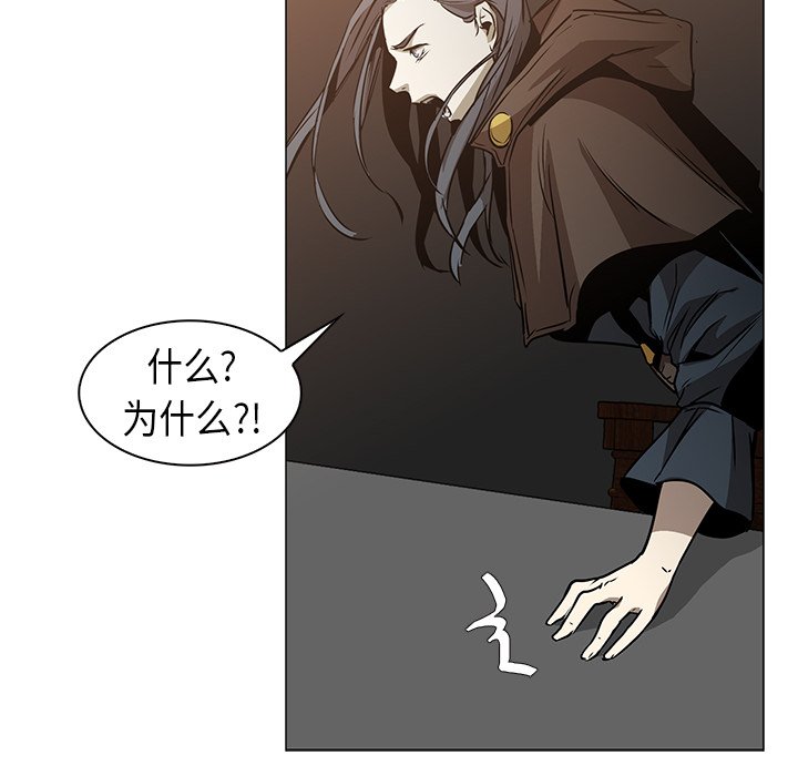 第24話 - 第32张