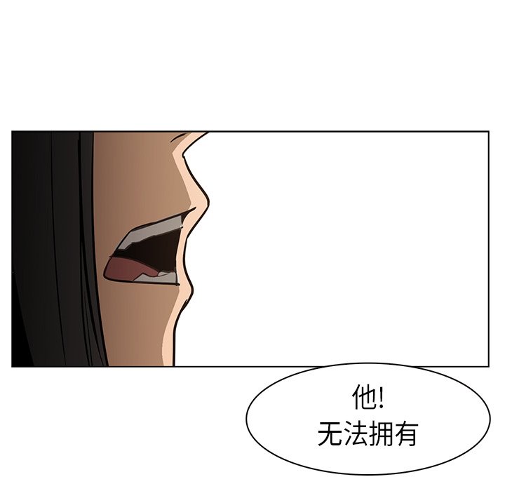 第24話 - 第33张