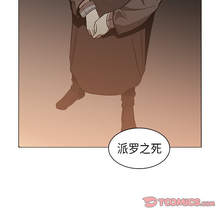 第24話 - 第35张