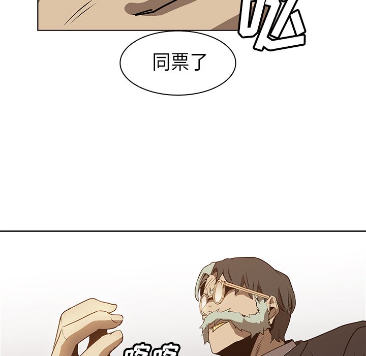 第24話 - 第38张