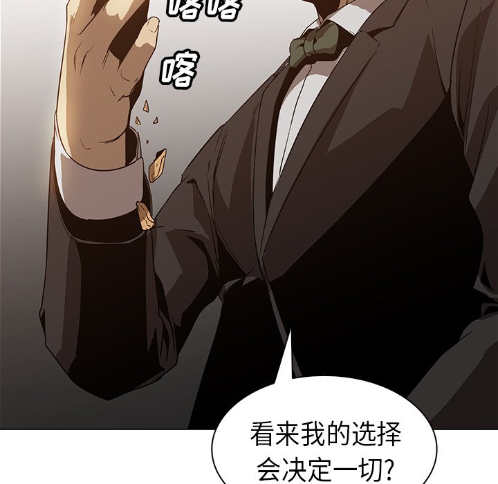 第24話 - 第39张