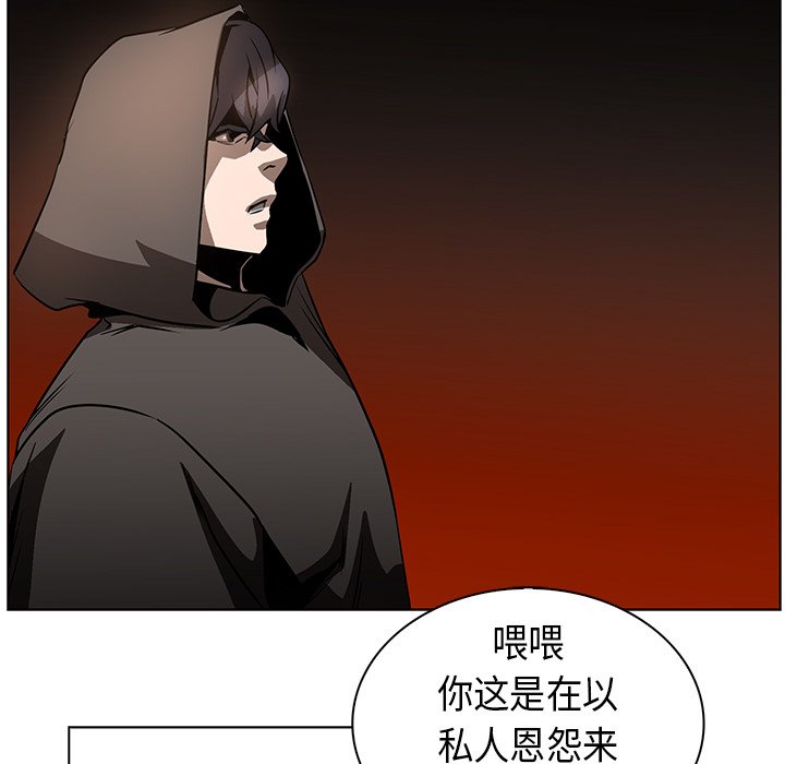第24話 - 第4张