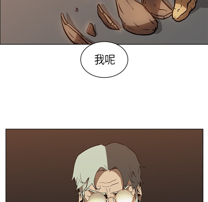 第24話 - 第41张