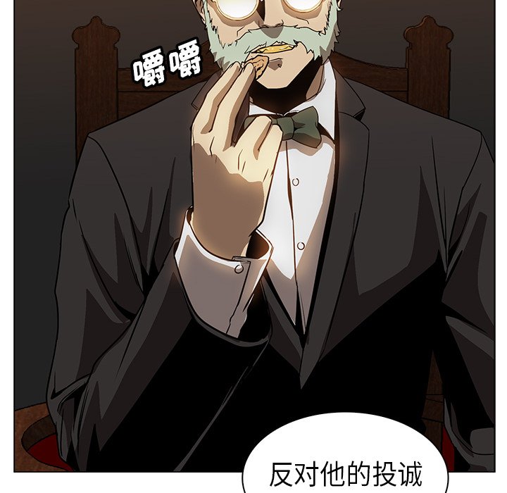 第24話 - 第42张