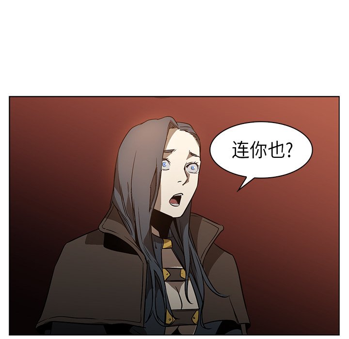 第24話 - 第44张