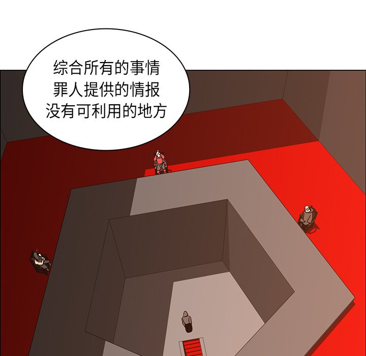 第24話 - 第45张