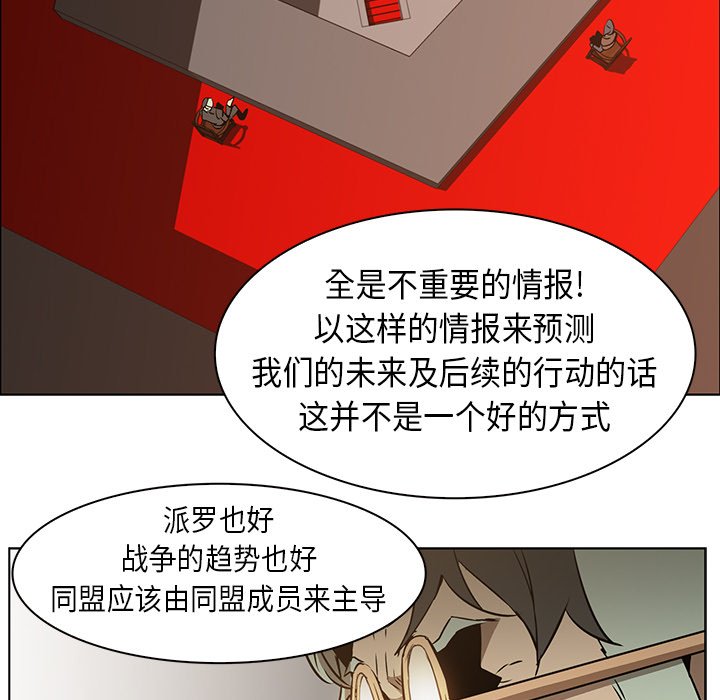 第24話 - 第46张
