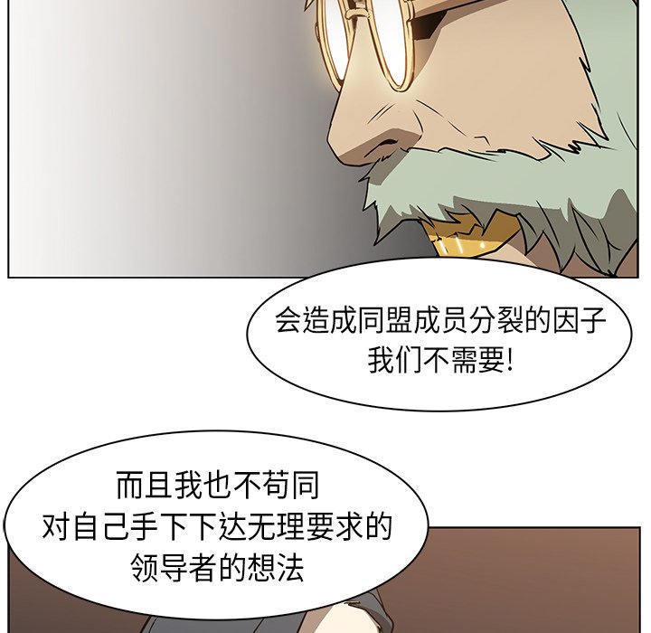 第24話 - 第47张