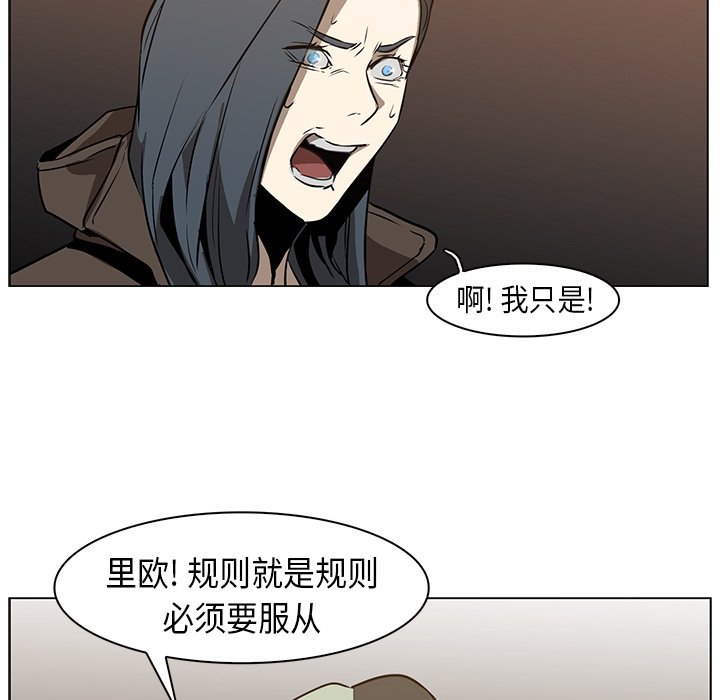第24話 - 第48张