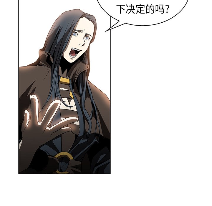 第24話 - 第5张