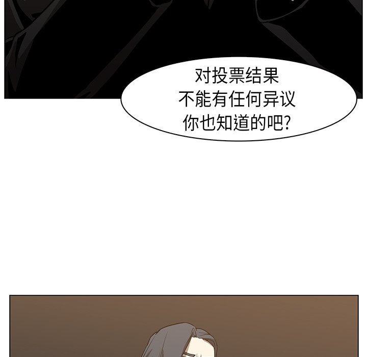 第24話 - 第50张