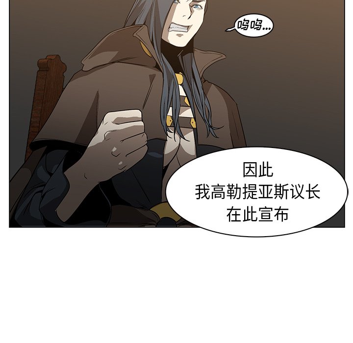 第24話 - 第51张