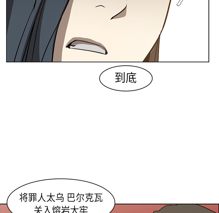 第24話 - 第54张