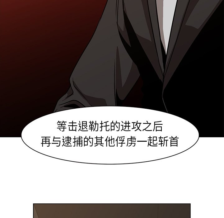 第24話 - 第56张